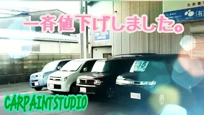 値下げ＆プライスボード変更