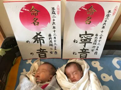 一卵性双生児の女の子たち！